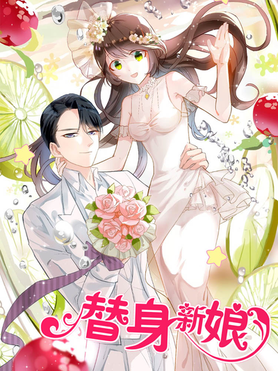 角色苏晚头像